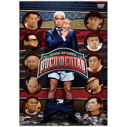 HITOSHI MATSUMOTO Presents dokyumentarushizun 1 DVD