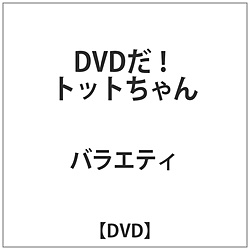 DVD!gbg DVD