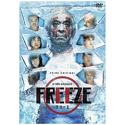 HITOSHI MATSUMOTO Presents FREEZE