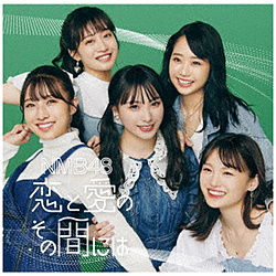 NMB48/ 恋と愛のその間には 通常盤Type-C