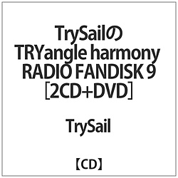 TrySail / TrySailTRYangle harmony RADIO FANDISK 9 CD