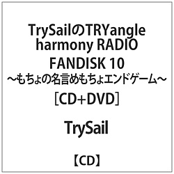 TrySail / TrySailTRYangle harmony RADIO FANDISK 10 CD ysof001z