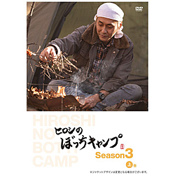 Hiroshi nobotchi露营Season3上卷DVD
