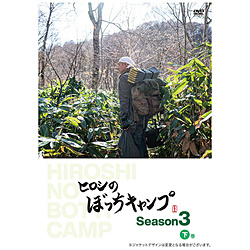 qV̂ڂLv Season3  DVD
