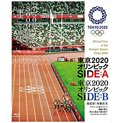 2020IsbN SIDEFA/SIDEFB BD
