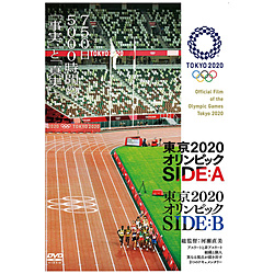 2020IsbN SIDEFA/SIDEFB