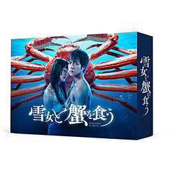 �Ꮧ�ƊI��H�� Blu-ray BOX