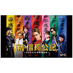 �V�E�M�����L�`�N���X���C�g�͐퍑�����` Blu-ray BOX