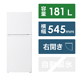 ORIGINAL BASIC 冷蔵庫 ORIGINALBASIC ホワイト OBBR-181A(W) ［幅54.5cm /181L /2ドア /右開きタイプ /2022年］