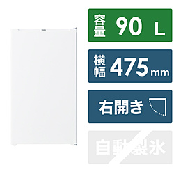 ハイアール 冷蔵庫 ハイアール ホワイト JR-A9A(W) ［幅47.5cm /90L /1ドア /右開きタイプ /2022年］