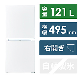 ハイアール 冷蔵庫 ハイアール ホワイト JR-NF121B(W) ［幅49.5cm /121L /2ドア /右開きタイプ /2022年］