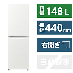 ハイアール 冷蔵庫 freemee（フリーミー） ホワイト JR-SY15AR-W ［幅44cm /148L /2ドア /右開きタイプ /2023年］
