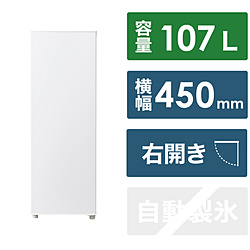 ハイアール ファン式冷凍庫  ホワイト JF-NUF107A(W) ［幅45cm /107L /1ドア /右開きタイプ /2023年］
