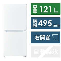 ORIGINAL BASIC冰箱白OBBR-121A(W)[宽49.5cm/121L/2门/右差别类型/2023年]