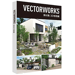VectorWorks 2013 スタンドアロン 基本パッケージ DVD付