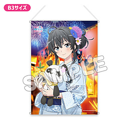 やはり俺の青春ラブコメはまちがっている。完／プレミアムB３タペストリー／浴衣／雪乃