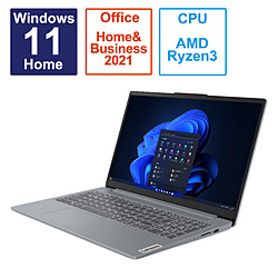 Lenovo(レノボジャパン) ノートパソコン IdeaPad Slim 3 Gen 8 アークティックグレー 82XQ000VJP ［15.6型 /Windows11 Home /AMD Ryzen 3 /メモリ：8GB /SSD：256GB /Office HomeandBusiness /日本語版キーボード /2023年4月モデル］ 【sof001】