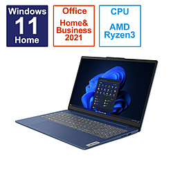 Lenovo(レノボジャパン) ノートパソコン IdeaPad Slim 3 Gen 8 アビスブルー 82XQ000UJP ［15.6型 /Windows11 Home /AMD Ryzen 3 /メモリ：8GB /SSD：256GB /Office HomeandBusiness /日本語版キーボード /2023年4月モデル］