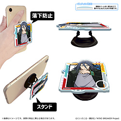 WIND BREAKER Season 2 アクリルスマホグリップ/杉下京太郎