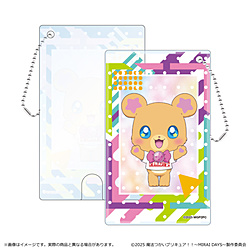 魔法つかいプリキュア！！〜 MIRAI DAYS 〜 クリアパスケース/モフルン（ミニキャラ）