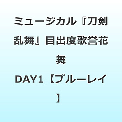 �~���[�W�J���w���������x �ڏo�x�̗_�ԕ� �\���N�j��� �ʏ�� DAY1