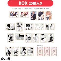 �p���t���b�g �w�N�ɂ͓͂��Ȃ��B�x�A�[�g�R���N�g�J�[�hBOX�yBOX�̔��z ���w�N�ɂ͓͂��Ȃ��B�x�t�F�A���T�Ώ�