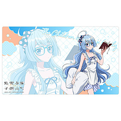 『紫雲寺家の子供たち』描き下ろしラバーマット（紫雲寺清葉／ルームウェア） ◆『紫雲寺家の子供たち』フェア特典対象