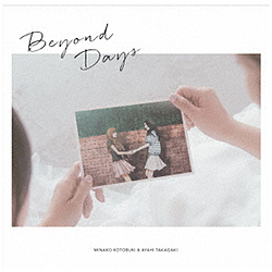�����؎q�����_�ʗz/ Beyond Days �ysof001�z