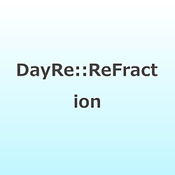 【特典対象】 DayRe:/ ReFraction ◆ソフマップ・アニメガ特典「スマホステッカー」