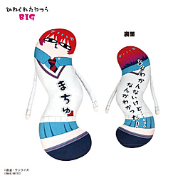 �w�@����mGundam GQuuuuuuX�i�W�[�N�A�N�X�j�x �Ђ˂��ꂽ���BIG A�F�A�}�e�E���Y���n�i�}�`���j