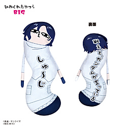 �w�@����mGundam GQuuuuuuX�i�W�[�N�A�N�X�j�x �Ђ˂��ꂽ���BIG C�F�V���E�W�E�C�g�E