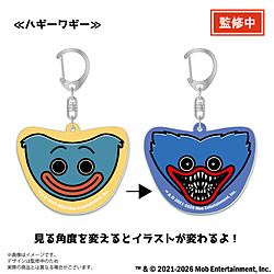 Poppy Playtime レンチキュラーアクリルキーホルダー（ハギーワギー）
