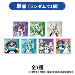 魔法少女にあこがれて TRアクリルコースタースタンド_ウエイトレス ◆魔法少女にあこがれて POP UP SHOP 特典対象