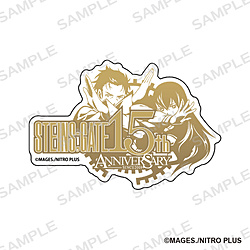 シュタインズ・ゲート ダイカットステッカー(15周年記念ロゴ) ◆STEINS;GATE POP UP SHOP 特典対象