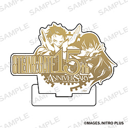 シュタインズ・ゲート アクリルロゴスタンド(15周年記念ロゴ) ◆STEINS;GATE POP UP SHOP 特典対象