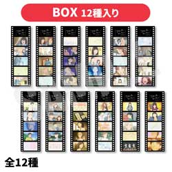 [Limited Quantity] Skip and Loafer Bookmark ~Film Collection~/Vol.2/BOX ◆Eligible for TV Anime "Skip and Loafer" Fair Bonus
