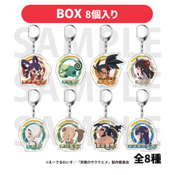 �C�[�f�B�X �yBOX�zTV�A�j���u�V��̃T�N�i�q���v�g���[�f�B���O�z���O�����A�N�����L�[�z���_�[�u�`���N�����f�t�H�����v�S8�� ��TV�A�j���u�V��̃T�N�i�q���v�t�F�A���T�Ώ�