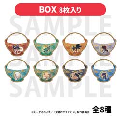 �C�[�f�B�X �yBOX�zTV�A�j���u�V��̃T�N�i�q���v�g���[�f�B���O�E�b�h�R�[�X�^�[�u�`���N�����f�t�H�����v�S8�� ��TV�A�j���u�V��̃T�N�i�q���v�t�F�A���T�Ώ�