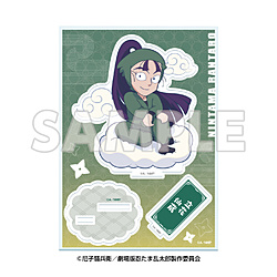 �T���V���C��60�W�]�� �Ă�ڂ��p�[�N×�w����� �E���ܗ����Y �h�N�^�P�E�ґ��ŋ��̌R�t�x�V��V���̒i �~�j�L�����A�N�����X�^���h ���Ԑ呠 �ysof001�z