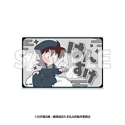 �T���V���C��60�W�]�� �Ă�ڂ��p�[�N×�w����� �E���ܗ����Y �h�N�^�P�E�ґ��ŋ��̌R�t�x�V��V���̒i �A�N�������Q�b�W�^�O �y�䔼��