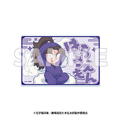 �T���V���C��60�W�]�� �Ă�ڂ��p�[�N×�w����� �E���ܗ����Y �h�N�^�P�E�ґ��ŋ��̌R�t�x�V��V���̒i �A�N�������Q�b�W�^�O �|�J��������