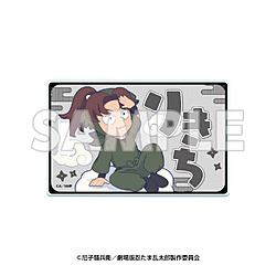 �T���V���C��60�W�]�� �Ă�ڂ��p�[�N×�w����� �E���ܗ����Y �h�N�^�P�E�ґ��ŋ��̌R�t�x�V��V���̒i �A�N�������Q�b�W�^�O �R�c���g