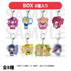TVアニメ【推しの子】 ビックカメラグループ先行販売フェア　トレーディングアクリルキーホルダー　【BOX販売】 ◆『TVアニメ【推しの子】』フェア特典対象