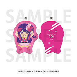 TVアニメ【推しの子】 ビックカメラグループ先行販売フェア　ダイカットクッション アイ　【受注生産】 ◆『TVアニメ【推しの子】』フェア特典対象