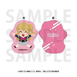TVアニメ【推しの子】 ビックカメラグループ先行販売フェア　ダイカットクッション ルビー　【受注生産】 ◆『TVアニメ【推しの子】』フェア特典対象
