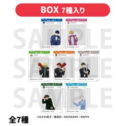 【BOX販売】TVアニメ『忘却バッテリー』トレーディングSNS風クリアカード　BOX ◆TVアニメ『忘却バッテリー』フェア特典対象