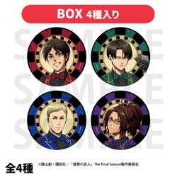 【BOX販売】TVアニメ『進撃の巨人』トレーディング缶バッジ カジノディーラー≪4個入BOX≫ ◆TVアニメ『進撃の巨人』フェア特典対象