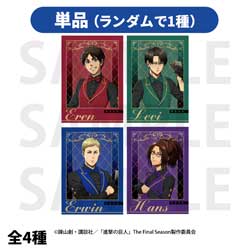 【単品販売】TVアニメ『進撃の巨人』トレーディングフォトカード カジノディーラー ◆TVアニメ『進撃の巨人』フェア特典対象