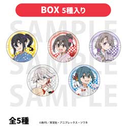 TV Anime "mono" ~Summer Festival~ Trading Can Badge (Box of 5)
