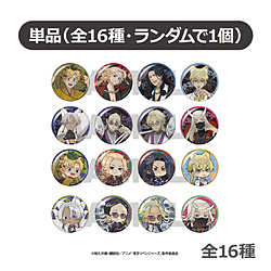 【単品】 TVアニメ『東京リベンジャーズ』〜百鬼夜行collection〜トレーディングメタリック缶バッジ全16種 【sof001】